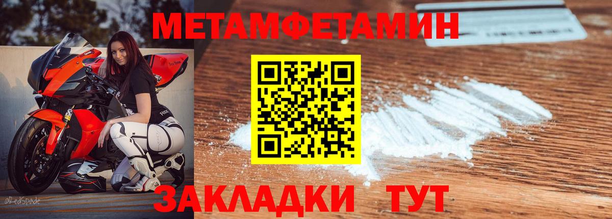 Амфетамин 98% Фурманов