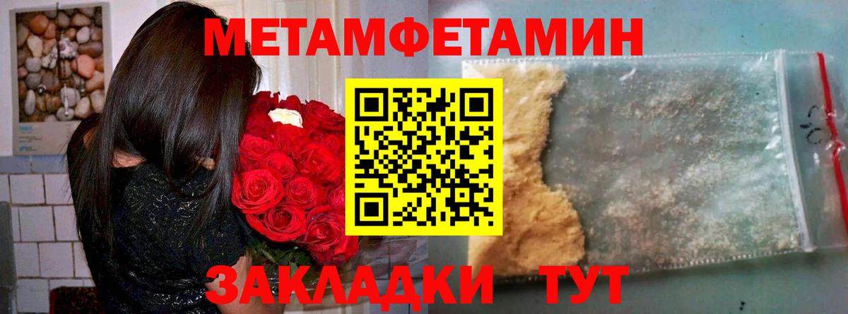 Amphetamine  АМФЕТАМИН Розовый  Вход с VPN  Фурманов 