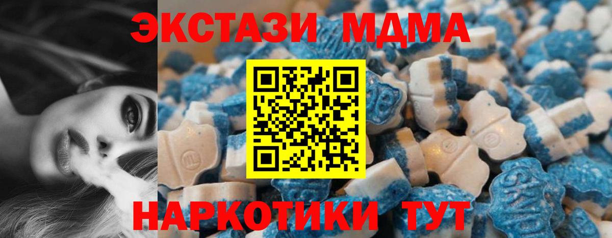 Ecstasy ешки  Вход с VPN  mega зеркало  ЭКСТАЗИ  Фурманов  Экстази mix 