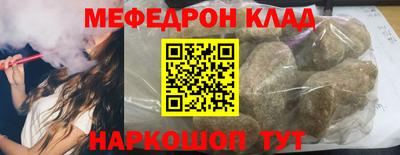 круглые Коммунар