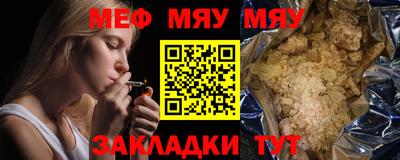 бутик Комсомольск-на-Амуре