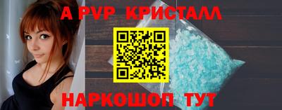 мефедрон мука Краснокаменск