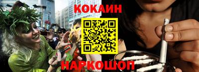 бутик Комсомольск-на-Амуре