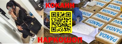 шишки Краснодар