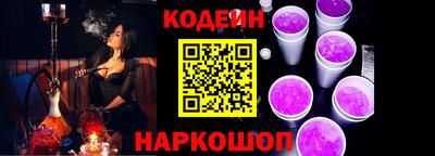 шишки Краснодар