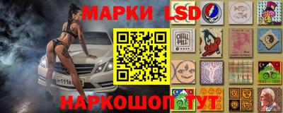 ГАЛЛЮЦИНОГЕННЫЕ ГРИБЫ Конаково