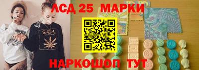 меф Краснознаменск