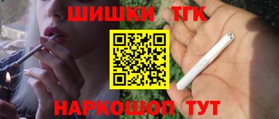 шишки Краснодар