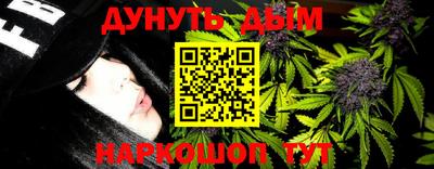 шишки Краснодар
