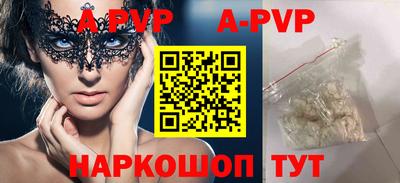 бутик Комсомольск-на-Амуре
