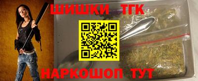 бутик Комсомольск-на-Амуре