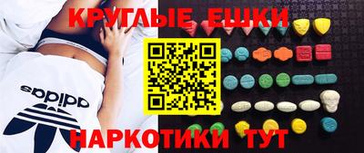 круглые Коммунар