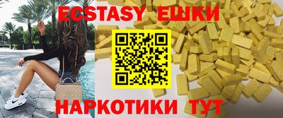 мефедрон мука Краснокаменск