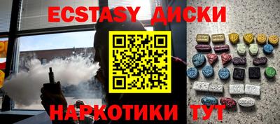 бутик Комсомольск-на-Амуре