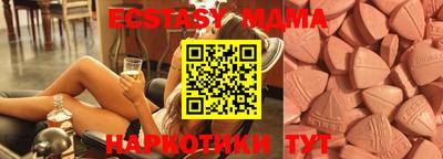 мефедрон мука Краснокаменск