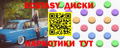 бутик Комсомольск-на-Амуре