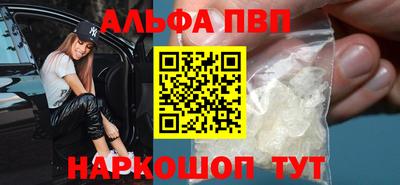 бутик Комсомольск-на-Амуре