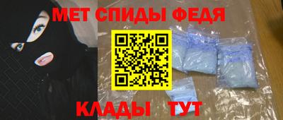 бутик Комсомольск-на-Амуре