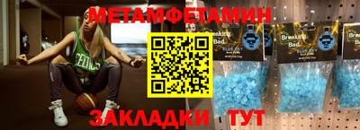 бутик Комсомольск-на-Амуре