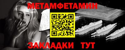 бутик Комсомольск-на-Амуре