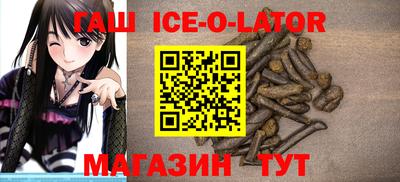 круглые Коммунар