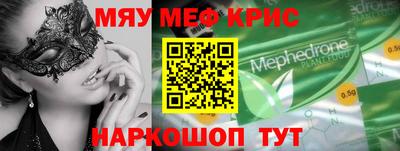 бутик Комсомольск-на-Амуре