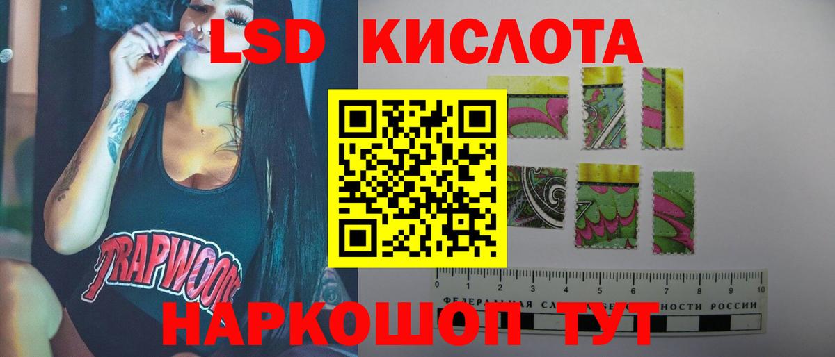 Меф Фурманов