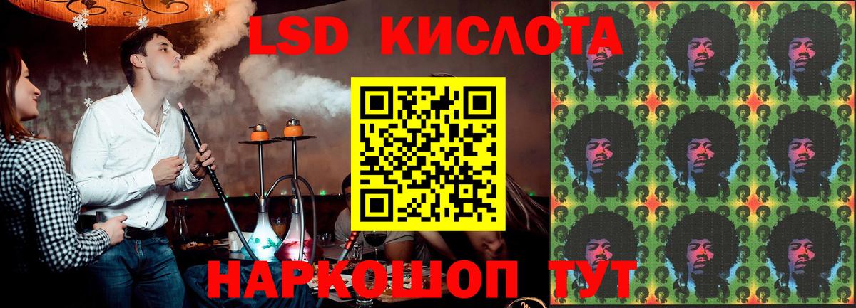 Фурманов  Лсд 25 экстази ecstasy  Лсд 25 экстази ecstasy  Вход с VPN 