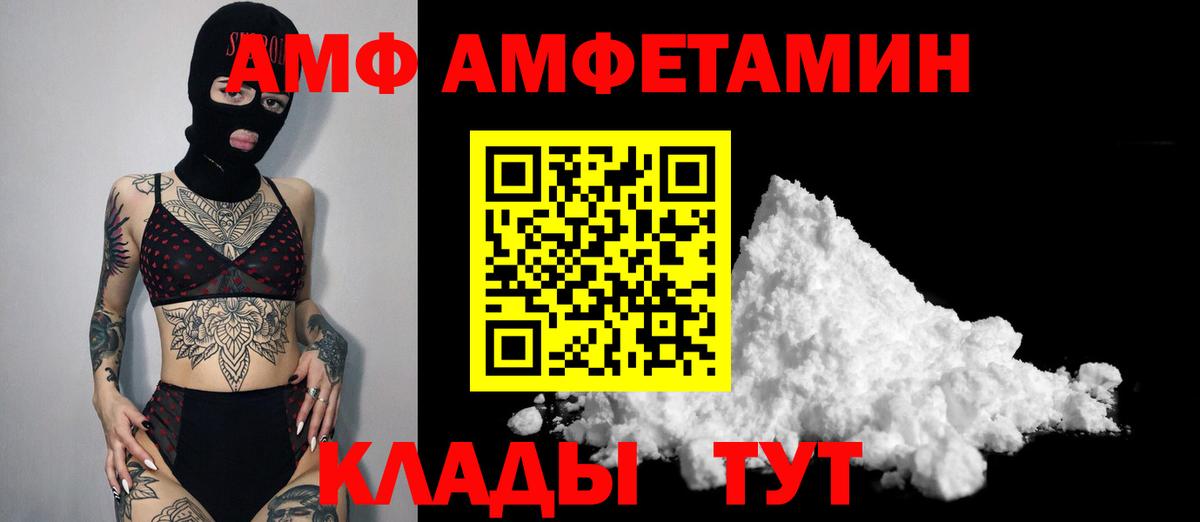 Метамфетамин Декстрометамфетамин 99.9%  Метамфетамин Декстрометамфетамин 99.9%  Фурманов  Вход с VPN 