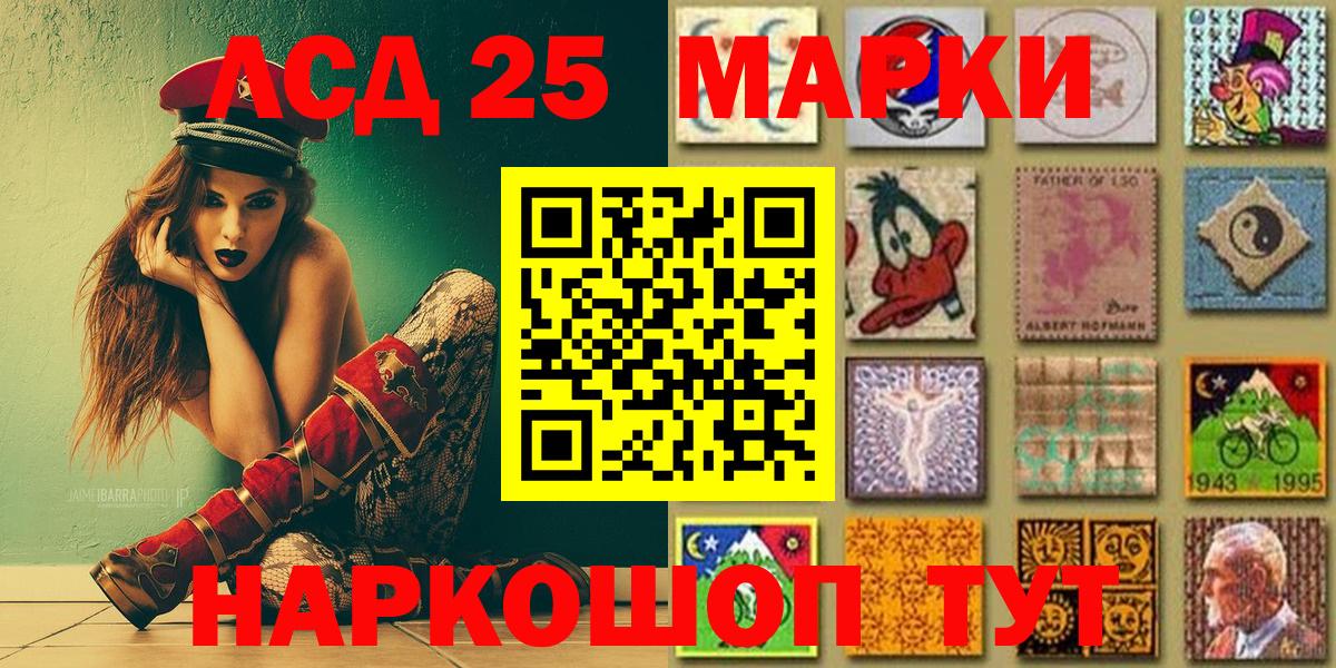 даркнет сайт  Марки NBOMe 1,5мг  Вход с VPN  Фурманов 