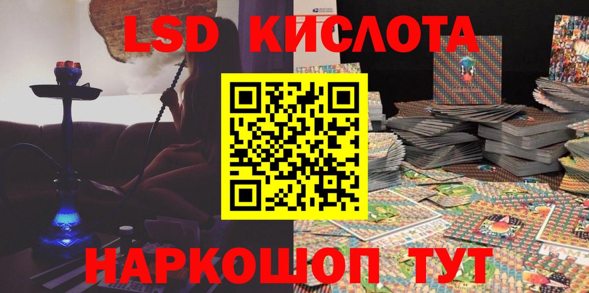 Марки N-bome 1500мкг Фурманов