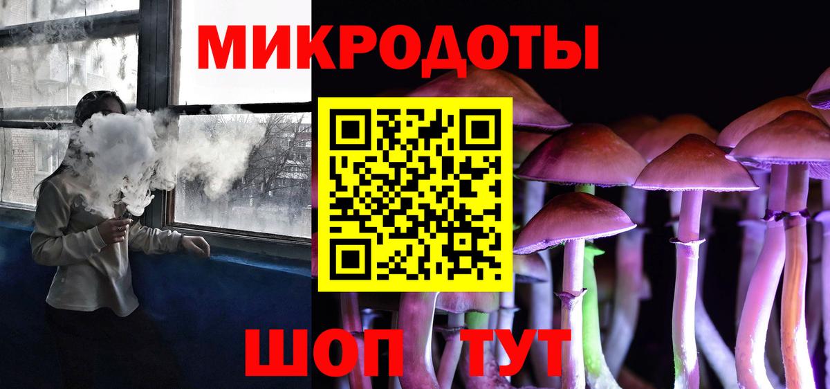 Фурманов  Галлюциногенные грибы ЛСД  где можно купить   Вход с VPN  Псилоцибиновые грибы Cubensis 