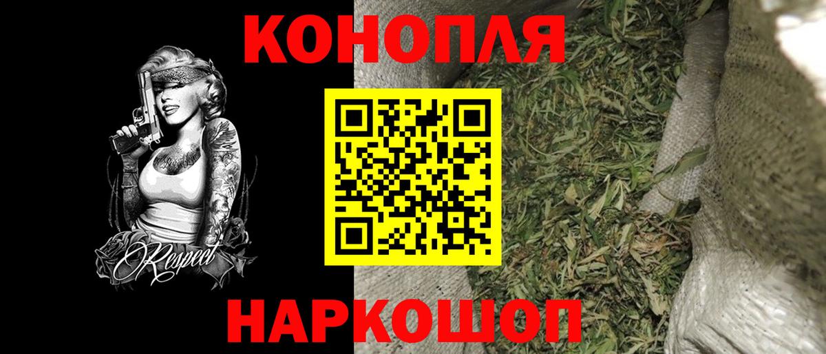 Каннабис White Widow  Бошки марихуана тримм  Шишки марихуана SATIVA & INDICA  Вход с VPN  Фурманов 